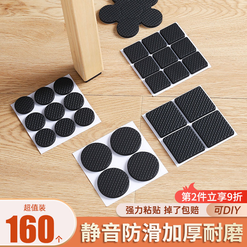 椅子脚垫桌脚垫桌椅静音