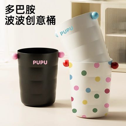 垃圾桶家用客厅卧室厨房卫生间厕所带盖大容量高颜值收纳桶纸篓