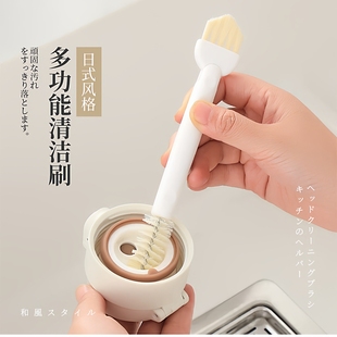 二合一杯盖刷奶瓶刷缝隙清洁刷套装杯口水杯吸管刷保温杯清洗神器