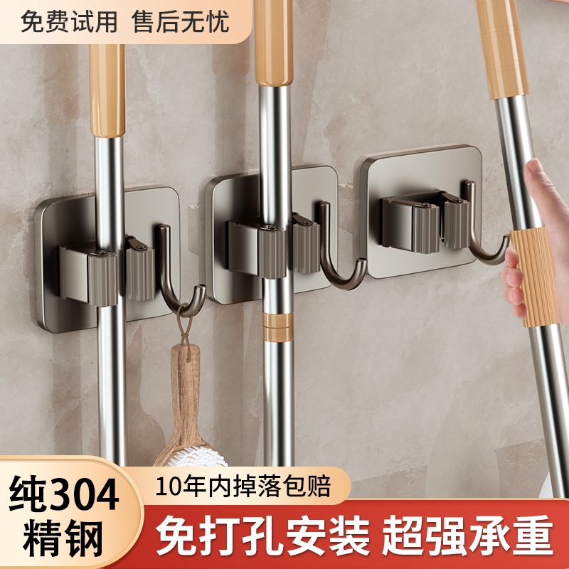 不锈钢拖把挂钩免打孔收纳神器