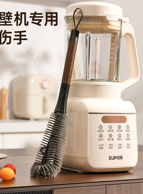 不锈钢杯刷二合一清洁长柄刷破壁机清洗神器多功能洗杯子专用刷子