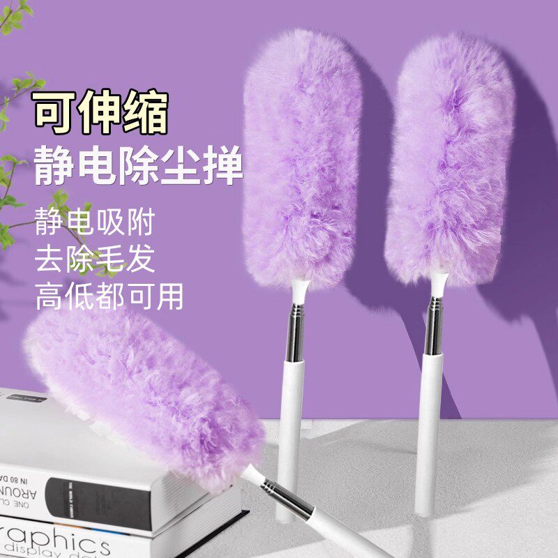 静电除尘掸子一次性家用鸡毛掸桌面扫灰天花板清洁神器可伸缩通用,家庭/个人清洁工具,除尘掸,淘宝优惠券,粉丝福利购,淘宝优惠卷