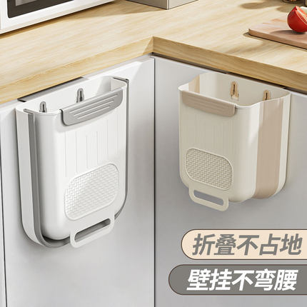 厨房垃圾桶折叠壁挂式免弯腰厨余收纳桶家用卫生间厕所纸篓卫生桶