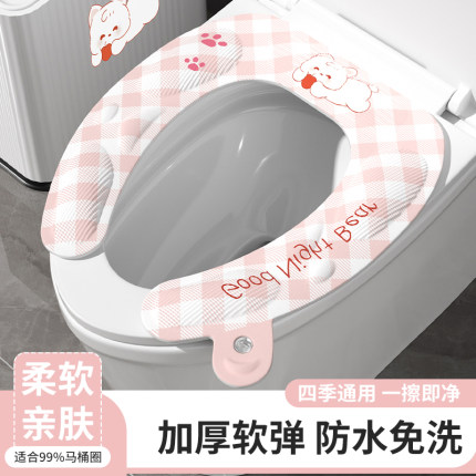 马桶垫四季通用2025新款家用夏季可爱防水粘贴式厕所坐便器坐垫圈