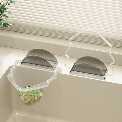 【高颜值掉落包赔】过滤网架