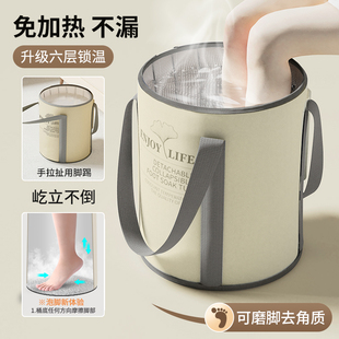 足浴神器洗脚盆 泡脚袋可折叠过小腿磨脚泡脚桶家用保温熏蒸便携式