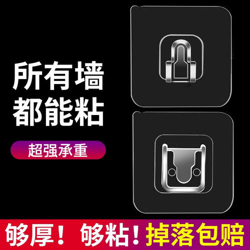 路由器放置架插座固定器插板排插墙上黏贴壁挂免打孔wifi收纳盒子