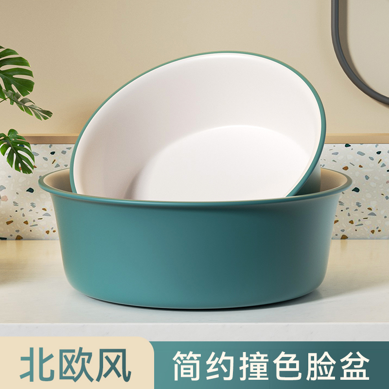 洗脸盆家用大号塑料盆学生宿舍加厚洗衣洗脚盆婴儿宝妈抗菌小盆子