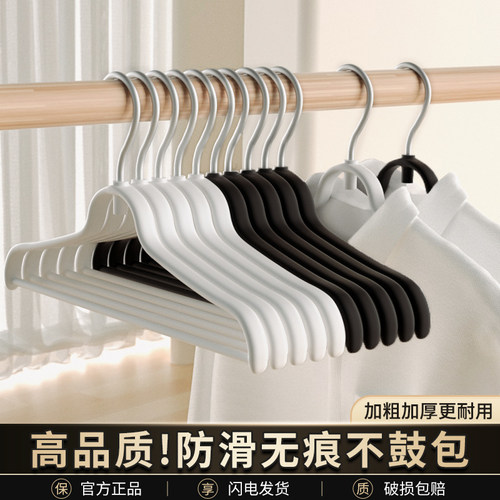 衣架挂衣家用无痕防肩角防滑衣挂