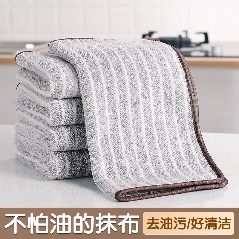 洗碗布不沾油抹布厨房专用家用不掉毛擦桌子加厚吸水清洁保洁毛巾,家庭/个人清洁工具,抹布,淘宝优惠券,粉丝福利购,淘宝优惠卷