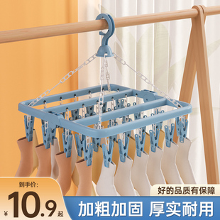 袜子夹晾晒架 晒袜子神器多夹子晾衣架家用阳台多功能折叠内衣内裤