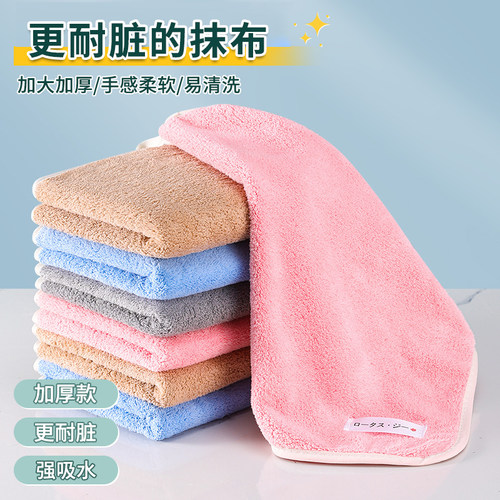 抹布厨房专用洗碗布吸水不沾油