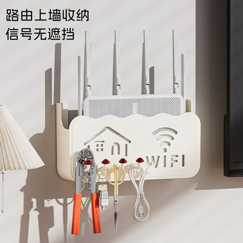 路由器放置架免打孔壁挂式