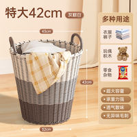 Dirty clothes basket, household large-capacity clothes storage basket, toy bucket, bathroom and toilet clothes storage magic tool, laundry basket thumbnail 2