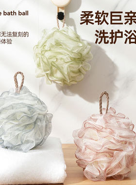 【散花包赔商超同款】沐浴球