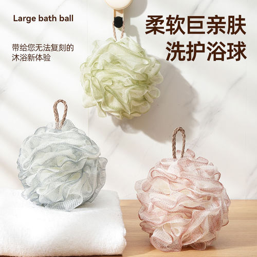 【散花包赔商超同款】沐浴球