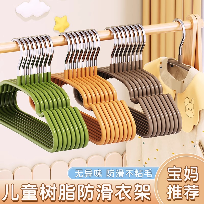 树脂儿童衣架中童大童专用