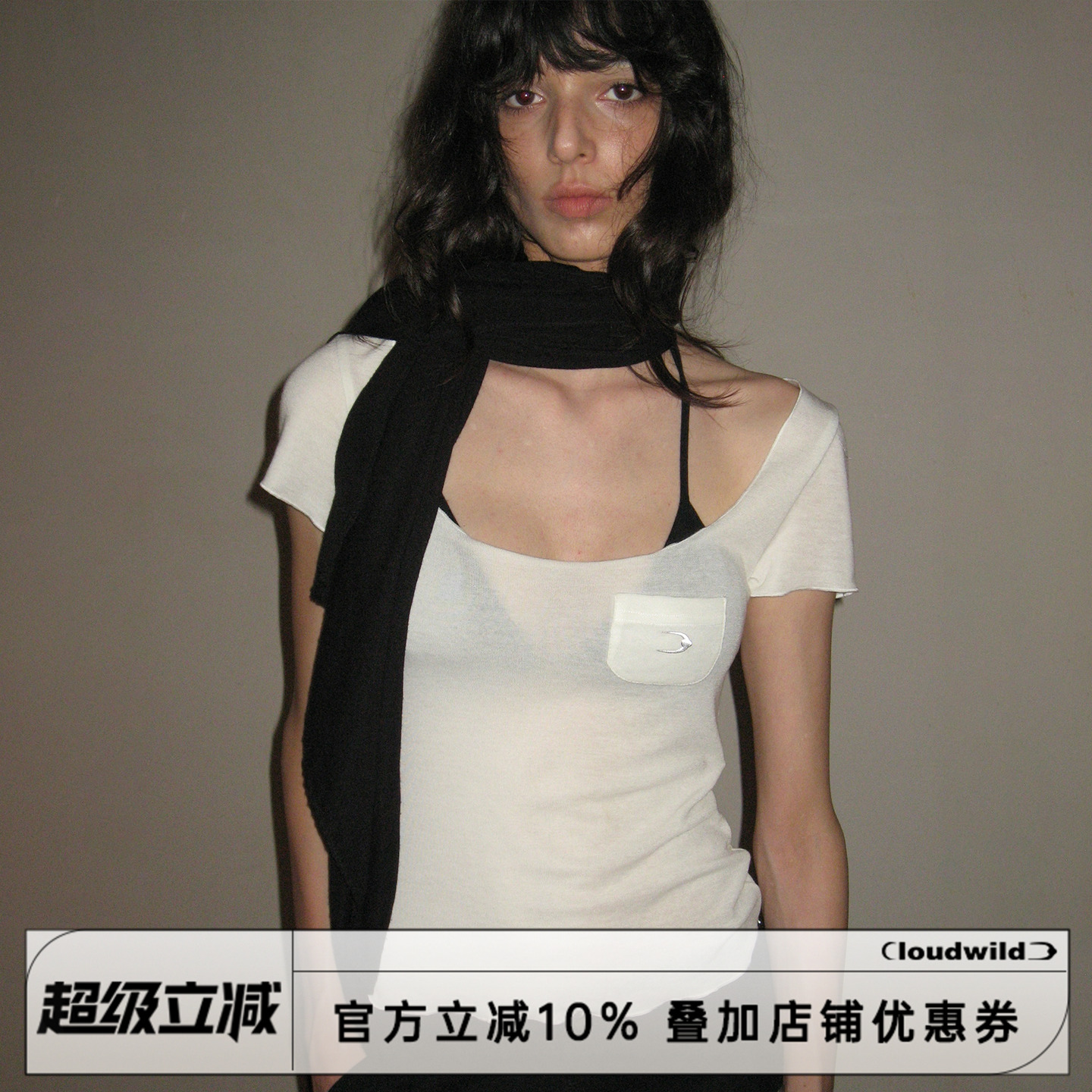 CLOUD WILD白云野边大u领短袖正肩修身百搭T恤女薄款透视上衣夏季