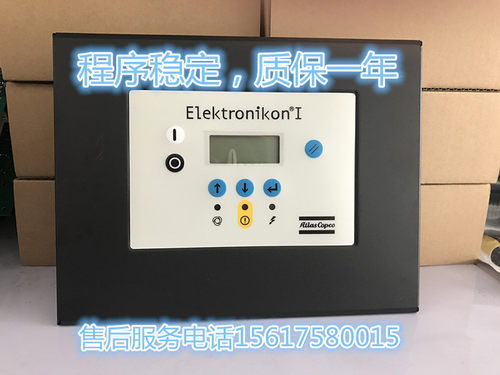 阿特拉斯空压机控制面板 1900071271 1900071241 1900071103