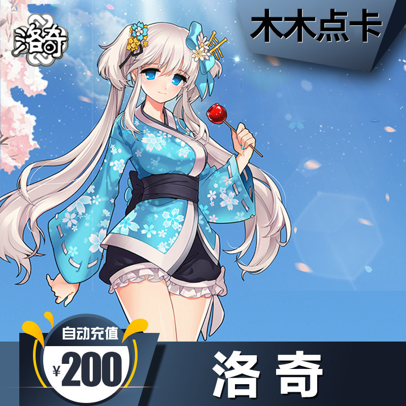 Lodge Card Coupons Century Tiancheng Card 2000 Point Lodge 200 element Lodge 200 element 2000 Point rechargein the Network game cards ,  L- Rocky cards  category - from Buy2taobao.com to provide professional Taobao agent buy service