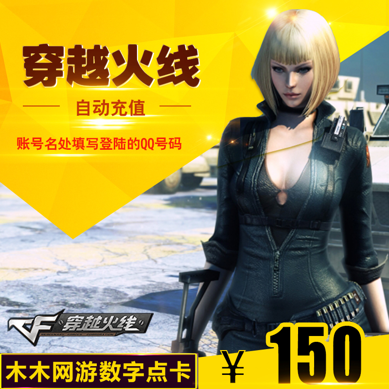15000CF