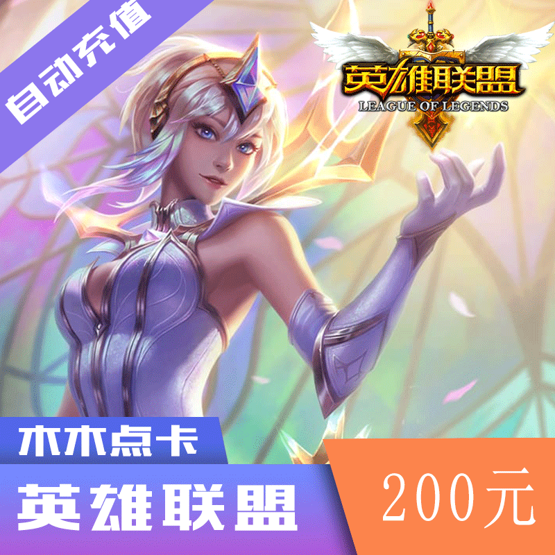 Hero200