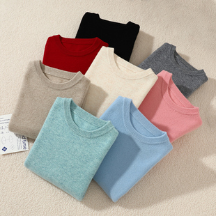 2025新款羊毛衫儿童低圆领薄款女童毛衣男童打底针织羊绒衫中大童