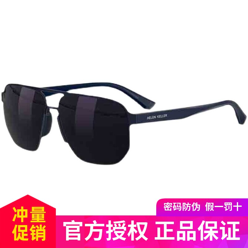 王一博同款眼镜男女偏光