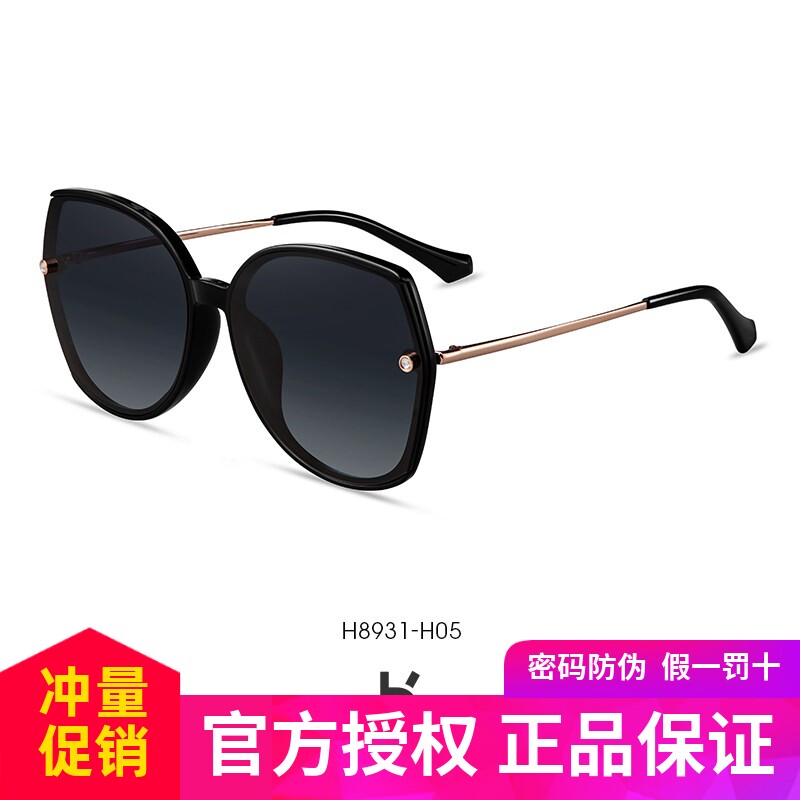 海伦凯勒新款优雅潮墨镜女偏光驾驶镜时尚大框驾驶太阳镜女H8931