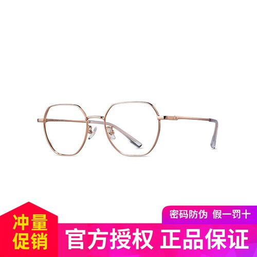 百搭显瘦小框近视眼镜