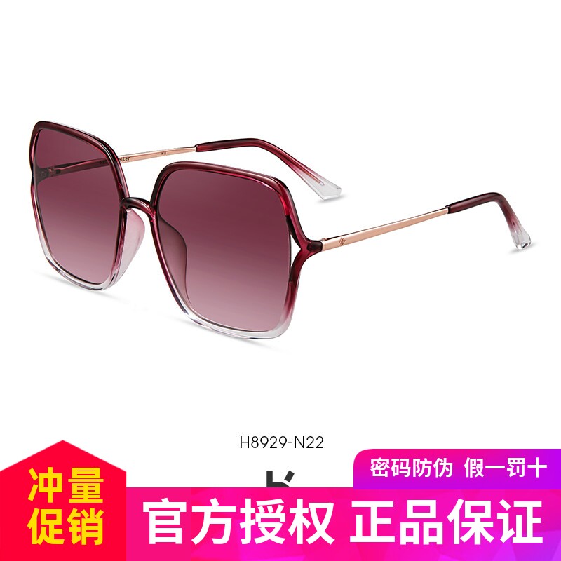 海伦凯勒新款优雅蝶形韩版潮款时尚墨镜女开车偏光太阳镜女H8929