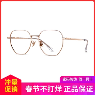 海伦凯勒新款β钛H85035方圆框眼镜修养百搭可配度数眼镜男H85034