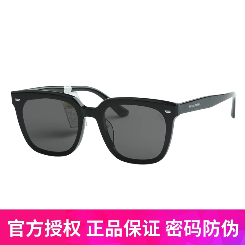 2025新款王一博明星同款海伦凯勒太阳眼镜男女墨镜偏光开车H2710