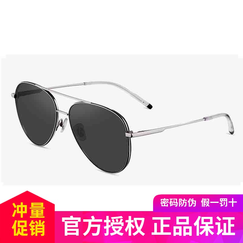 海伦凯勒新款飞行员太阳镜男金属双梁复古偏光墨镜防紫外线H2257