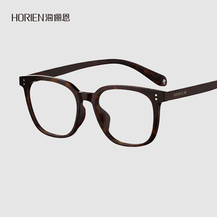 海俪恩大框素颜显白近视眼镜2026年新款修颜显瘦天蝎座男女N51091