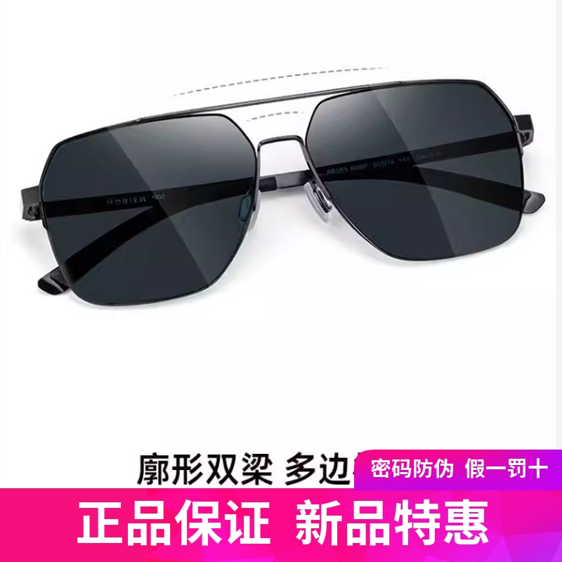 海俪恩墨镜男士飞行员偏光太阳镜开车专用眼镜蛤蟆镜防紫外线8355
