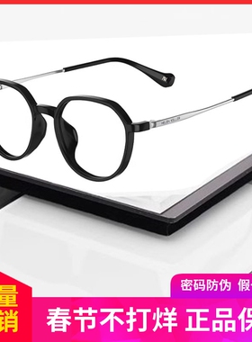 海伦凯勒新款轻盈圆框文艺男女近视镜可配度数眼镜框防蓝光H81021