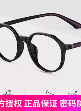 海伦凯勒新款圆框H81020男女近视镜框可配有度数防蓝光眼镜H81022