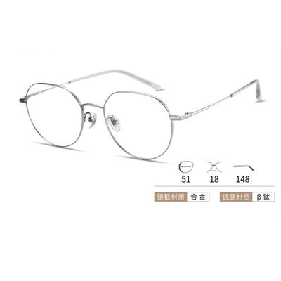 海伦凯勒新款眼镜框架近视