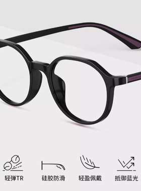 海伦凯勒新款圆框H81020男女近视镜框可配有度数防蓝光眼镜H81022