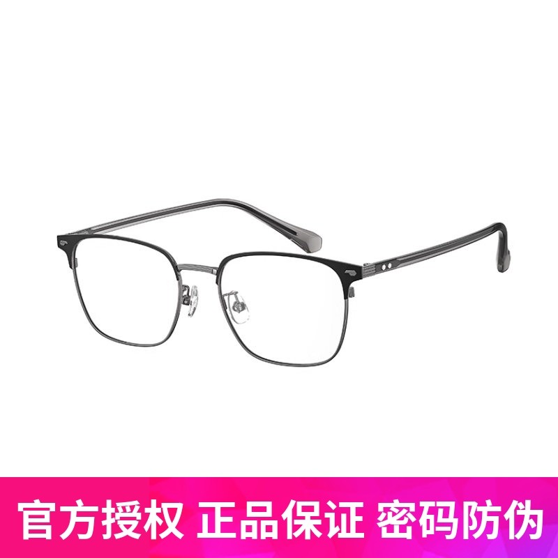 海伦凯勒新品男休闲商务眼镜框架可配度数近视眼镜H82078眉线镜框