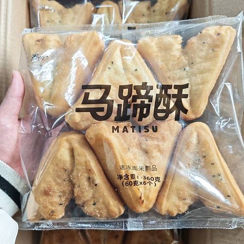 小馋童马蹄酥油炸早餐360g袋装