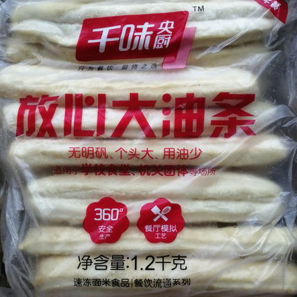 千味央厨放心大油条1200g20根商用速冻面点面食食早餐半成品营养