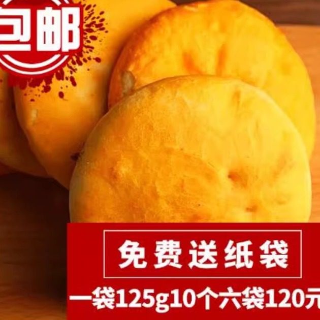 冷冻鸡肉味免费送包邮速食早餐图片