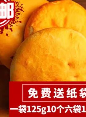 冷冻鸡肉味免费送包邮速食早餐