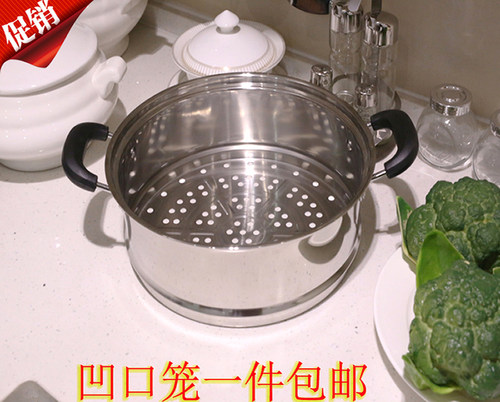 凹口不锈钢加高笼屉箅子