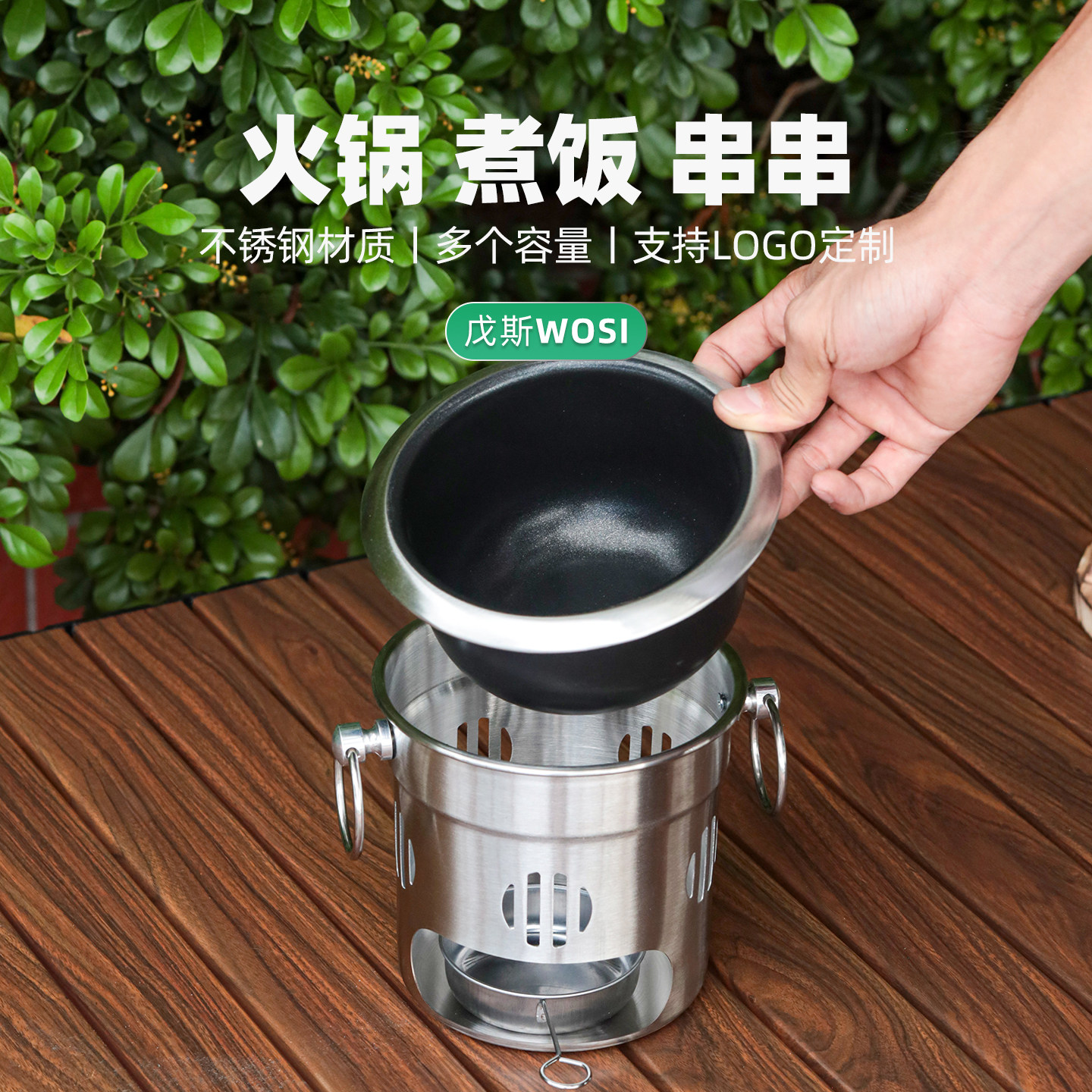 酒精炉煮饭锅神器日式乌龙锅米饭甲鱼麻蚶子闷米饭鱼头泡饭米饭锅