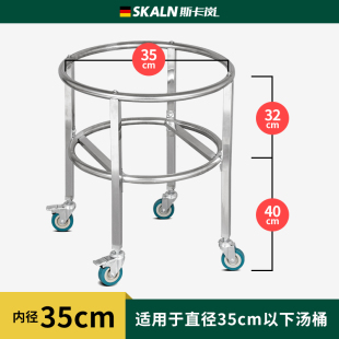 库三角锅架不锈钢桶架子水桶汤锅带滑轮支架餐厅食堂商用保温桶厂