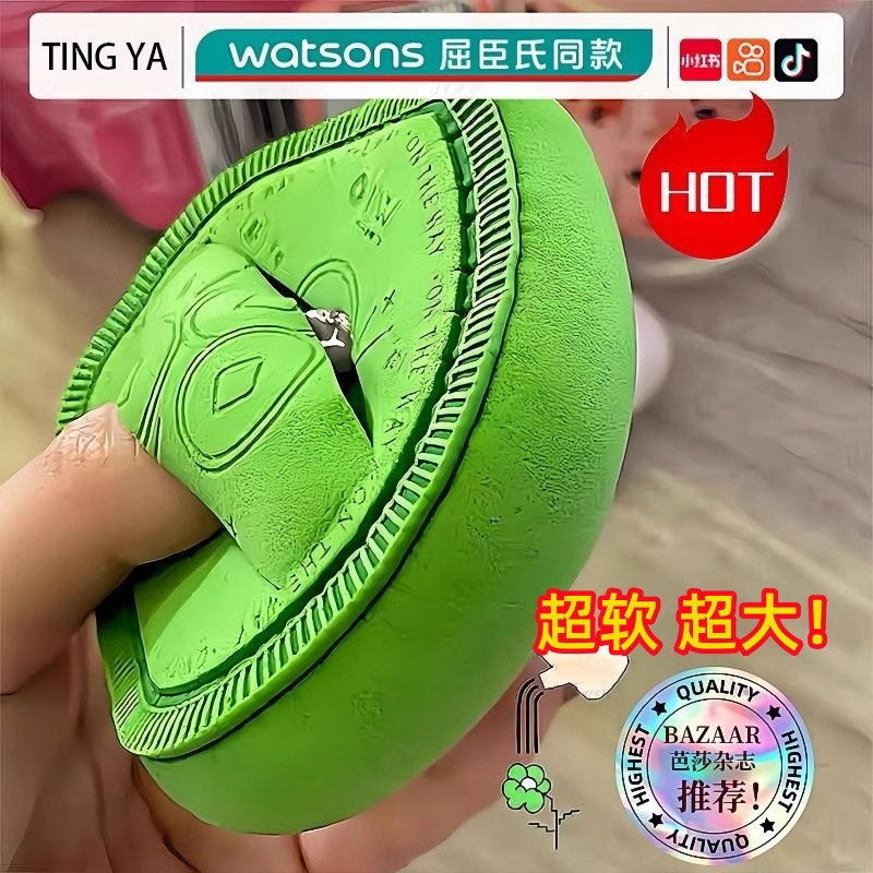 屁桃棉花糖粉扑服帖不易吃粉大号粉扑名干湿两用粉底液化妆师