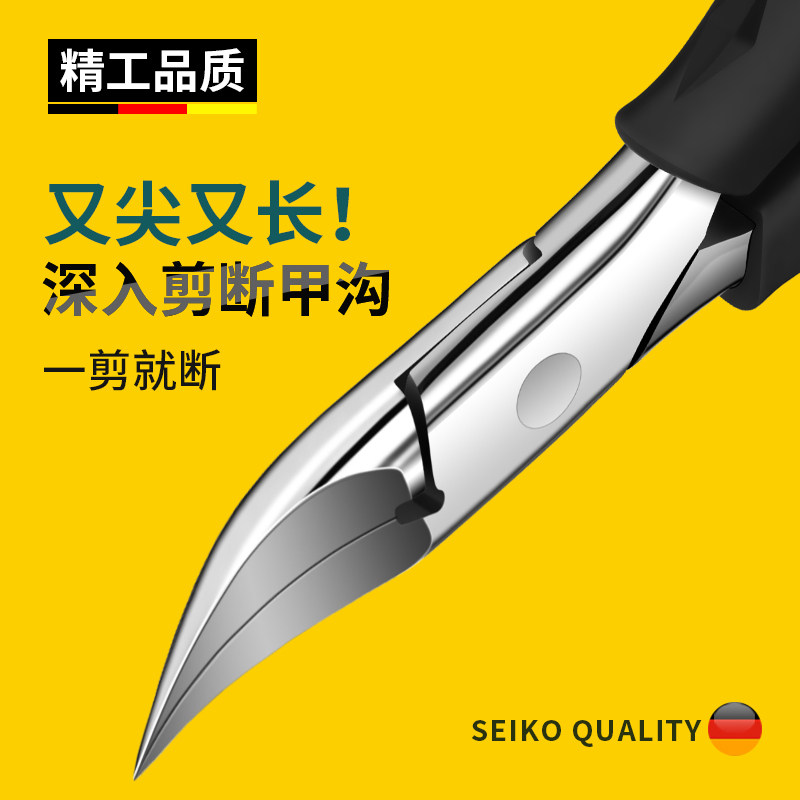 剪脚指甲专用剪子往肉里长修剪指甲工具去死皮专门剪脚趾甲的剪刀